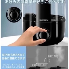 加湿器 アロマ 超音波式 大容量 4500ml 次亜塩素酸水対応...