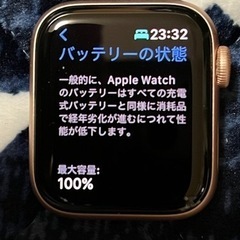 Apple Watch SE(GPS + Cellularモデル...