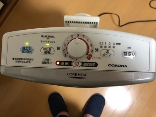 ☆タイムリミットは残り2日！短期取引希望!【中古木製陳列棚W1500