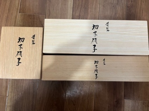 愛文　切子