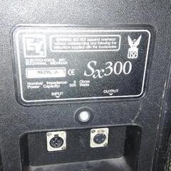 EV sx300 スピーカーペア