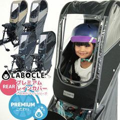 値下げ★電動アシスト自転車　ヤマハPASバビー　8.9ahバッテリー　チャイルドシート・カバー・日除け、雨具も有