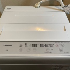 洗濯機  【半年使用】