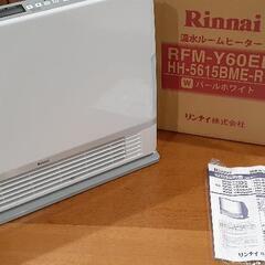 Rinnai　温水ルームヒーター RFM-Y60EB