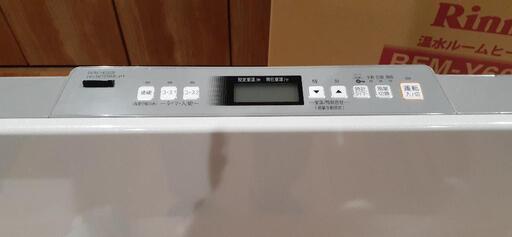 Rinnai リンナイ 温水ルームヒーター RFM-Y60EBH 2022年製 温水ルームヒーター：特長 － リンナイ