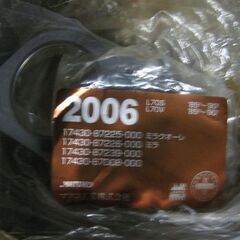 【未使用】L70S/V ミラ用リアマフラー　純正対応社外品　12,000円