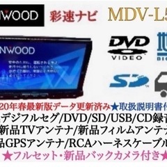 【ネット決済・配送可】KENWOOD 上級ナビ　MDV-L500...