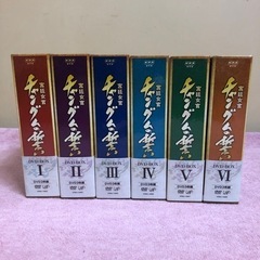 チャングムの中古が安い！激安で譲ります・無料であげます｜ジモティー