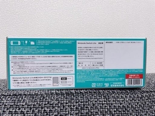 新品未開封】 Nintendo Switch Liteターコイズスイッチライト