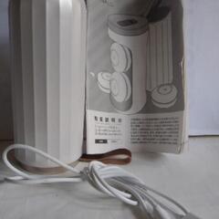  4万相当アロマパッチ90枚付温灸カームミーハーバルキュー