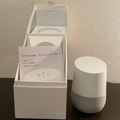 グーグルホーム Google Home 箱付き