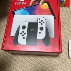 任天堂Switch セット　新品未使用　保証付