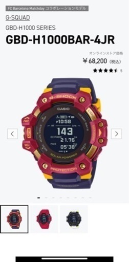 CASIO G-SHOCK GBD-H1000BAR-4JR | camarajeriquara.sp.gov.br