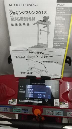 ALINCO(アルインコ) ランニングマシン(ウォーキングマシン
