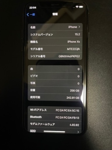 値下げしました iPhoneXs 256GB SIM フリー | www.ktmn.co.ke