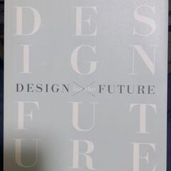 DESIGN for the FUTURE デザイン集
