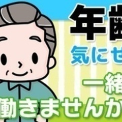 【未経験者歓迎】【未経験OK】何歳になっても現役で働ける外壁職人...