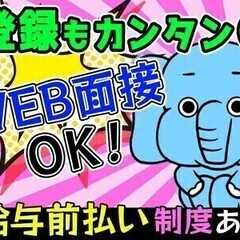 好待遇!!◎勤務地多数→希望勤務地で働ける★モバイルアドバイザー♪ 株式会社サンダータービュランス 関西 契約社員 039 携帯電話販売スタッフの画像