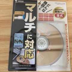 CD disc Cleaner (未開封)