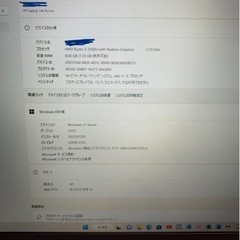 【大幅値引きしました】明日朝には買取店行き