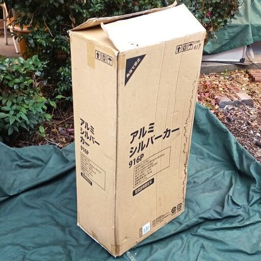 ★未使用‼軽くて丈夫なアルミ製‼お届け可！★折りたたみ アルミ シルバーカー　カート　ワゴン