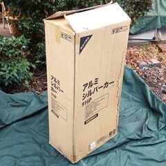 ★未使用‼軽くて丈夫なアルミ製‼お届け可！★折りたたみ アルミ ...