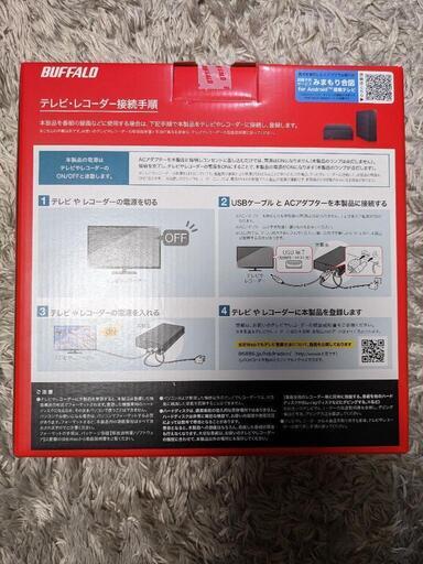 （新品未開封）【外付けHD 4TB】BUFFALO　HD-EDS2.0U3-A