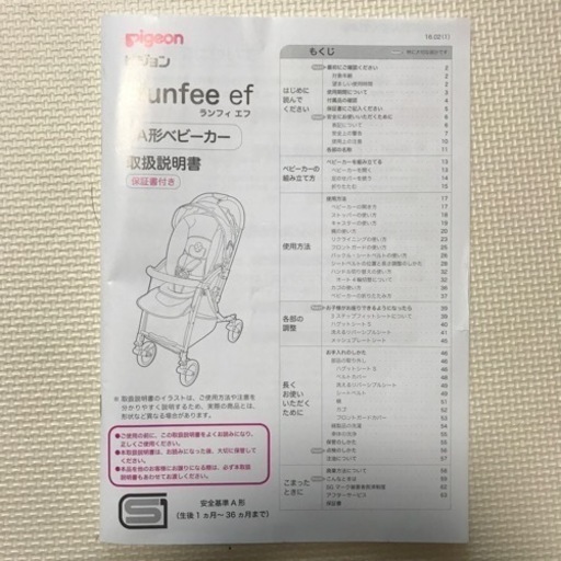 広島市発】ヤマハ JOG 希少2ストローク 実動車 簡易整備済 通勤通学