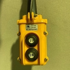 象印 電動チェーンブロック 0.5t 揚程3m 3相200V