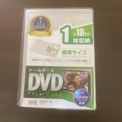 DVDトールケース(サンワサプライ)