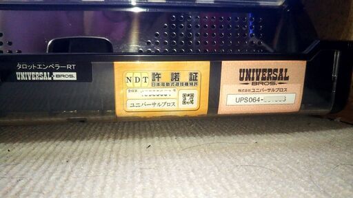 パチスロ タロットエンペラーRT 実機 スロット 家スロ