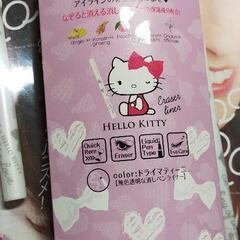 【ネット決済】【新品未開封】HELLO KITTY 消しペンライナー