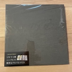 【値下げ】フォトアルバム【未開封】4冊セット