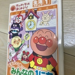 アンパマン　DVD