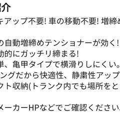 ハスラー タイヤチェーン