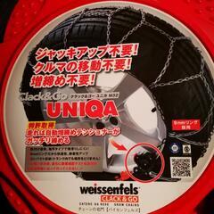 ハスラー タイヤチェーン