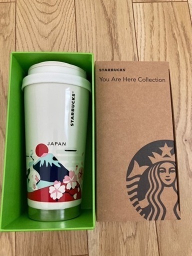 スターバックスコーヒー　タンブラー