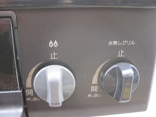 ★パロマ　 IC-S３７K-L 　　ガステーブル　　202１年製　　美品