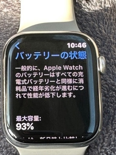 美品‼️Apple Watch series7 45ミリ早い者勝ち‼️