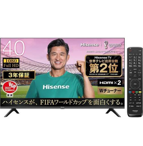 ハイセンス 40V型 40A35G  2021年モデル\n\n