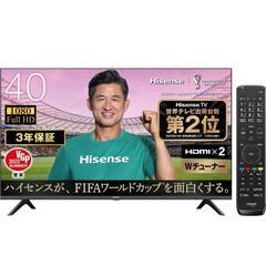 ハイセンス 40V型 40A35G  2021年モデル

