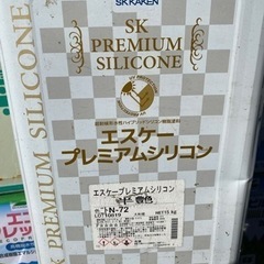 プレミアムシリコン　外壁　塗装　未使用　グレー　塗料　半艶