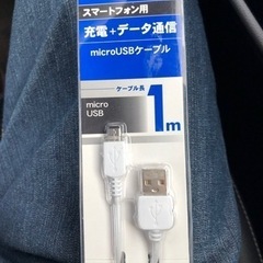 スマートフォンmicro USBケーブル1m