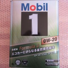 モービル1/Mobil1★エンジンオイル★0w20★ 4L