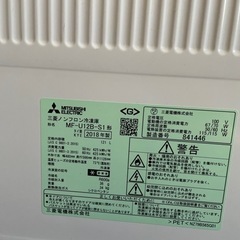 引き取りの方のみ 三菱冷凍庫（商談中）
