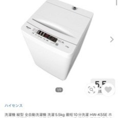 一人暮らし家電まとめ売り