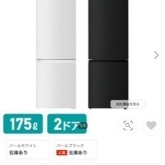 一人暮らし家電まとめ売り