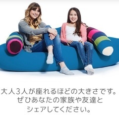 ヨギボー２点【未使用カバー付き2個】お得！ 公式】Yogibo Max（ヨギボー マックス）用カバー | Yogibo公式