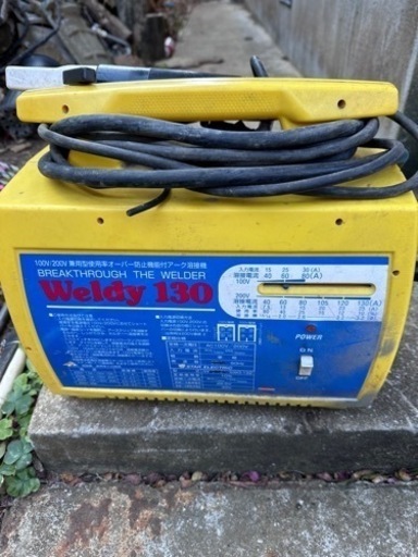 溶接機