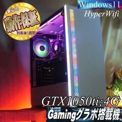 【◆RGB◆高FPS◆メモリー増設中】ヴァロラント/フォートナイ...